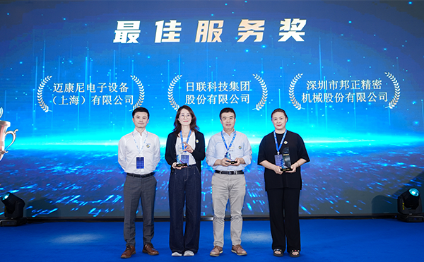 1759996992788686.png 官網(wǎng)圖片3.png