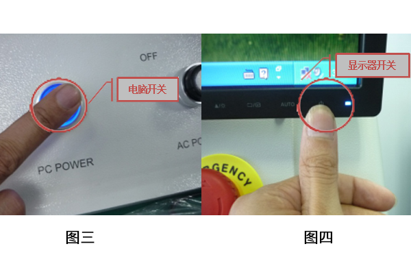 日聯(lián)科技X光機開關(guān)機流程及日常保養(yǎng) 日聯(lián)科技X光機開關(guān)機流程及日常保養(yǎng)